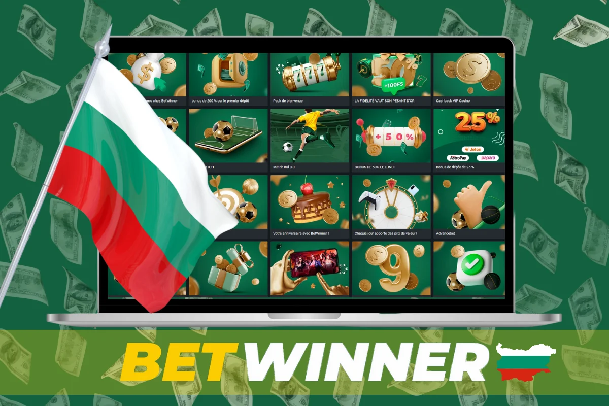 betwinner-bulgary